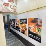 Wallmural